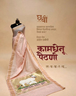 Kamdhenu Handloom Cotton Paithani