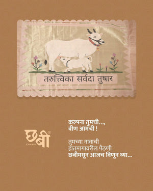 Kamdhenu Handloom Cotton Paithani