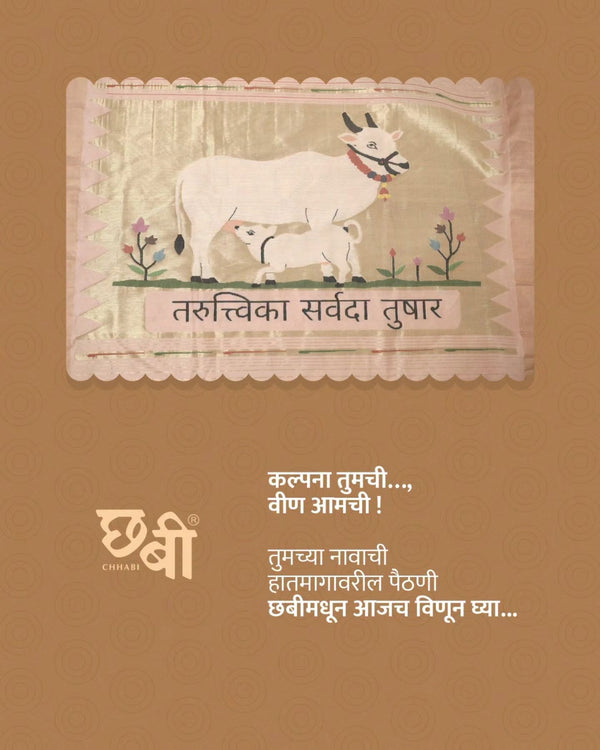 Kamdhenu Handloom Cotton Paithani