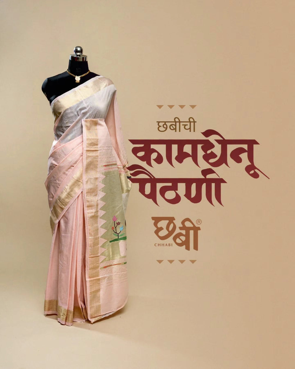 Kamdhenu Handloom Cotton Paithani