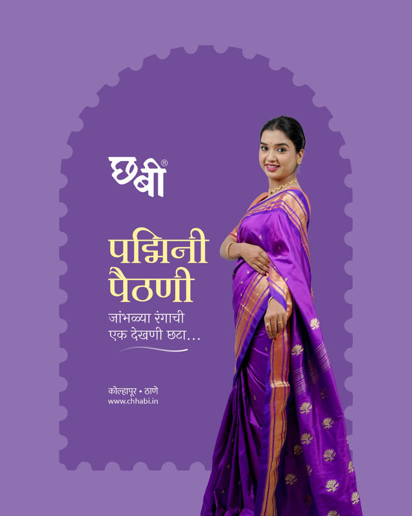 Padmini Paithani - Pure Silk Handloom