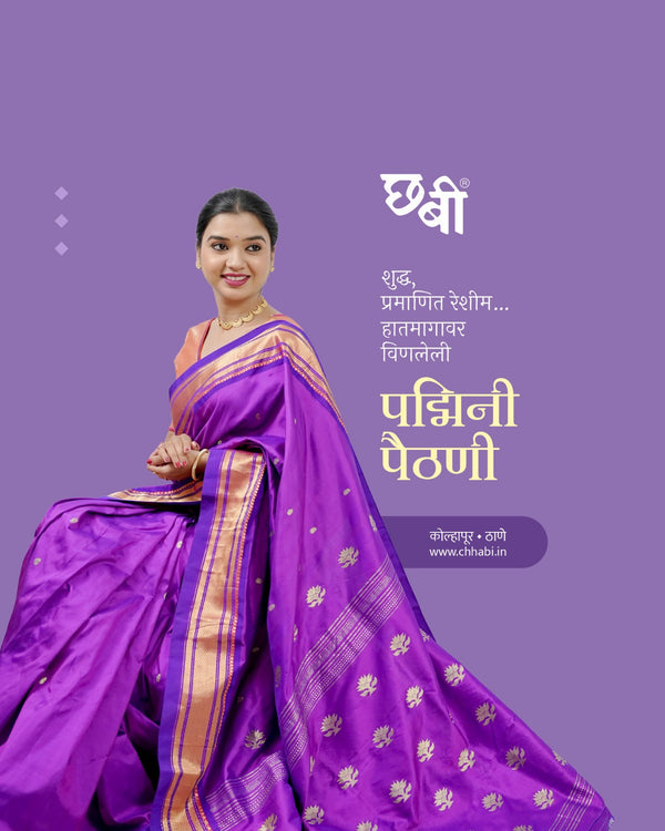 Padmini Paithani - Pure Silk Handloom