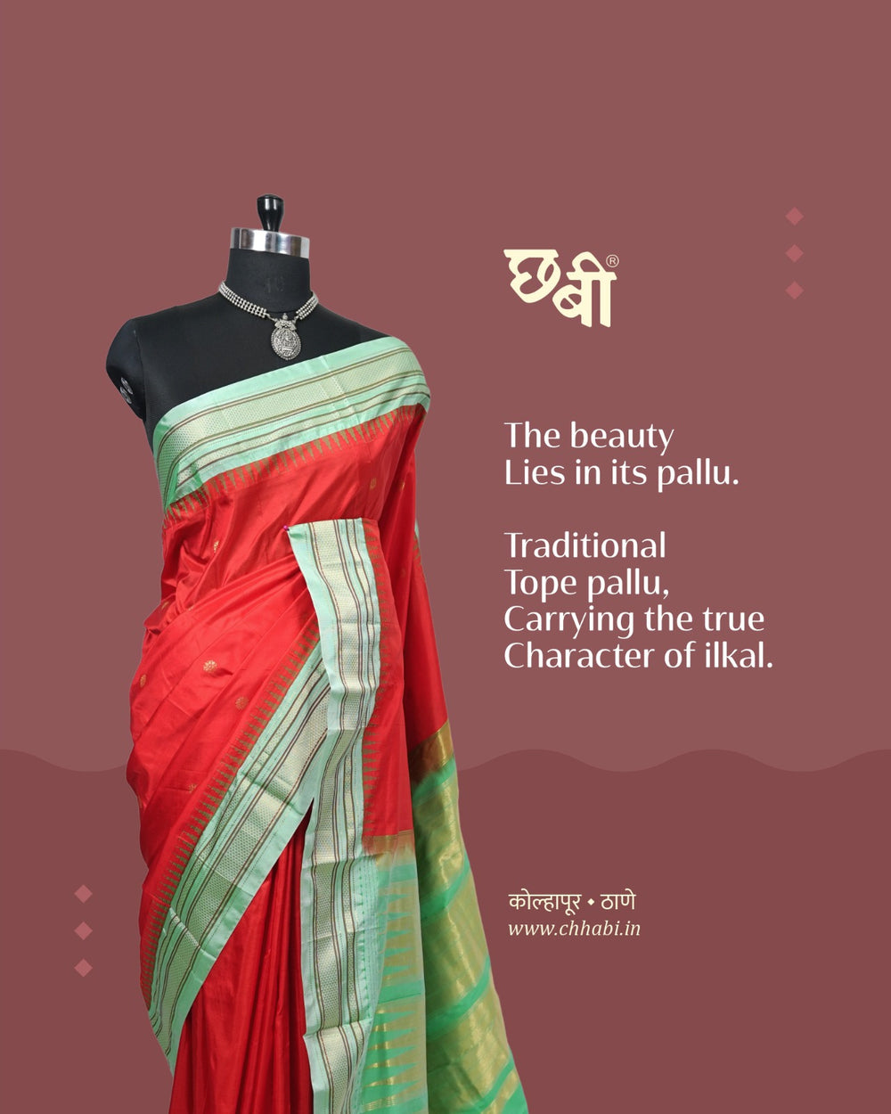 Korvai Butta Pure Silk Ilkal