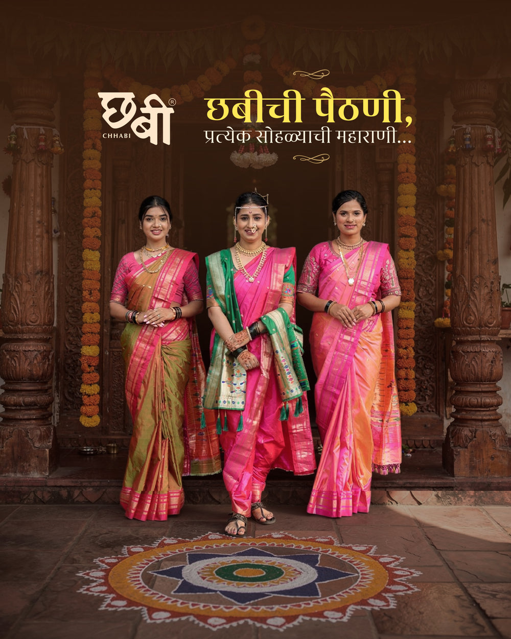 Pure Silk Handloom Paithani Saree