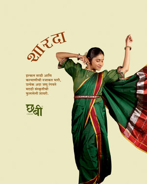 Sharda Ilkal Saree