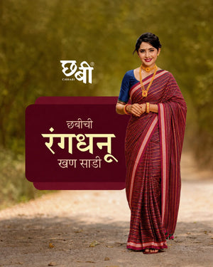 Rangdhanu Khun Saree