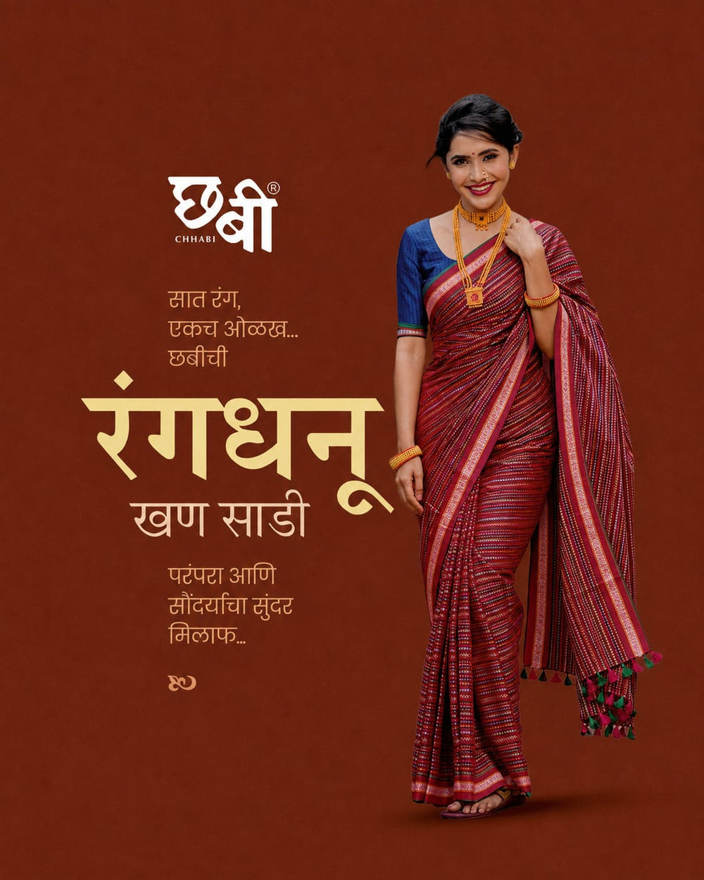 Rangdhanu Khun Saree
