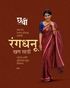 Rangdhanu Khun Saree