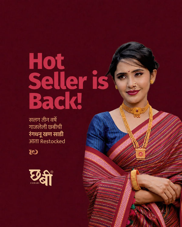 Rangdhanu Khun Saree
