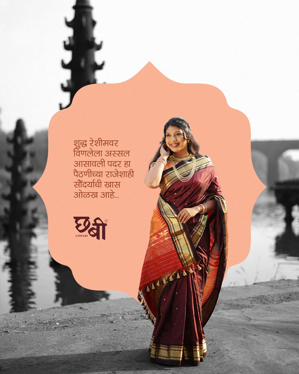 Asawali Pallu Pure Silk Paithani