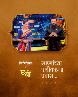 Genelia Collection – Chhabi's Original Parampara Ilkal Saree